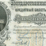 Музею истории деятельности Госбанка в Карелии исполнилось 10 лет - StolicaOnego.Ru
