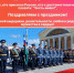 С днем офицера России! - УФССП России