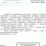 Образовательная акция "Диктант здоровья" - Республиканский онкодиспансер