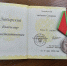 Экс-глава Петрозаводска награжден медалью Суворова - StolicaOnego.Ru