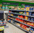 Названы продукты, которые россиянам сложнее всего достать в магазинах - Gubdaily.Ru