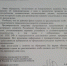 Заведено уголовное дело из-за катера, который купило правительство за 37 миллионов - Gubdaily.Ru