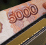 Клиенты банка в России вывели 120 миллиардов рублей перед отменой валютных переводов - StolicaOnego.Ru