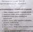 Волонтеры "Теплообмена" отправили 15 тонн вещей на переработку и повторное использование - Карелия.ньюс
