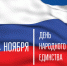 Увеличить - ТПП Республики Карелия