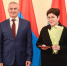 Заслуженный юрист Республики Карелия - Арбитражный суд