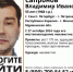 Почти две недели в Карелии ищут пропавшего мужчину и просят помочь - Петрозаводск говорит