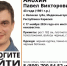 Добровольцы подключились к поиску пропавшего в Карелии мужчины - Петрозаводск говорит
