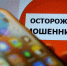 В России могут запретить отправку некоторых СМС ради безопасности - Gubdaily.Ru