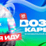 Объявлен новый участник фестиваля «Воздух Карелии» - Петрозаводск говорит