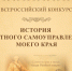 1 - Прионежский муниципальный район