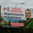 «Зато нынешняя система очень удобна республиканской власти!» - Онлайн-журнал Черника