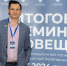 ПетрГУ на итоговом семинаре-совещании по информационной политике - ПетрГу