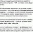 В Крыму ради безопасности начнут отключать мобильный интернет - Петрозаводск говорит