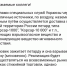 Жителей Карелии напугали информацией, что взрывчатка продается под видом петард - Gubdaily.Ru