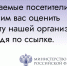Приглашаем вас принять участие в опросе - Музей изобразительных искусств