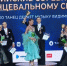 Танцевальная пара из Карелии победила на всероссийских соревнованиях - Петрозаводск говорит