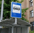 Новый автобусный маршрут появится в Петрозаводске - Петрозаводск говорит