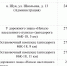 1 - Прионежский муниципальный район