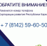 1 - Прионежский муниципальный район