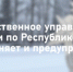 Следственное управление СК России по Республике Карелия обращает внимание родителей на необходимость усиленной профилактики детского травматизма - Следственный комитет