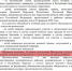 Бесплатное питание детей-льготников в Карелии сначала отменили, а потом вернули - Gubdaily.Ru