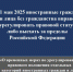 JPG Файл - ОМВД Республики Карелия