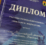Коллектив Минфина в числе первых уплатил имущественные налоги - Министерство финансов