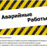Десятки домов в карельском городе остались без тепла из-за серьезной аварии - Gubdaily.Ru