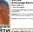 Бесследно пропавшего петербуржца ищут в Карелии - Петрозаводск говорит