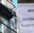 «Раньше нельзя было?!» В Петрозаводске взялись за ремонт опасного балкона после публикаций в СМИ - Gubdaily.Ru