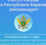 Электронный исполнительный документ - УФССП России