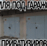 Депутаты решили обратиться к Хуснуллину - Онлайн-журнал Черника