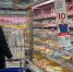 Изъятые продукты будут отдавать нуждающимся - Gubdaily.Ru