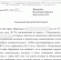 Жителям Петрозаводска приходят безумные счета за мытье подъездов - Gubdaily.Ru