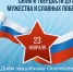 Увеличить - ТПП Республики Карелия