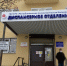 Названо, какие психологические проблемы беспокоят россиян - Gubdaily.Ru