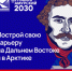 1 - Прионежский муниципальный район