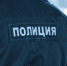 Две Костомукшанки пострадали от телефонных мошенников - StolicaOnego.Ru