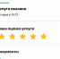 Жители Карелии массово устанавливают самозапрет на кредиты - Gubdaily.Ru
