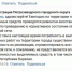 В Петрозаводске нет денег на ямочный ремонт дорог - Gubdaily.Ru