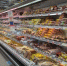 Еще один популярный продукт резко подорожает - Gubdaily.Ru