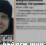 Пропавший в Петрозаводске русоволосый мужчина найден - StolicaOnego.Ru