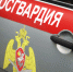 В карельской столице росгвардейцы задержали гражданку, пытавшуюся совершить кражу в гипермаркете - Росгвардия