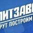 «Единая Россия» и «Молодая Гвардия» запустили федеральный образовательный проект «ПолитЗавод» - Единая Россия