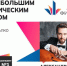 римм филармония виолончель - Петрозаводск говорит