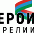 Более 200 ветеранов и участников СВО подали заявки на включение в кадровую программу «Герои Карелии» - Министерство строительства, ЖКХ и энергетики
