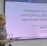 Алгоритмы работы по партийным проектам обсудили на встрече в Штабе общественной поддержки - Единая Россия