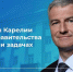 Артур Парфенчиков с отчетом - Петрозаводск говорит