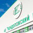 Изменение стратегии на Кондопожском комбинате - Петрозаводск говорит